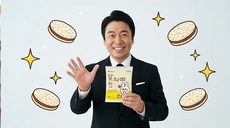 프롬프트 제어 전 — 패키지 디자인과 로고가 뭉개진 컷